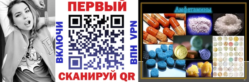 Купить где  Воткинск  Амфетамин 98% 