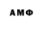 Амфетамин VHQ MasterLVZ