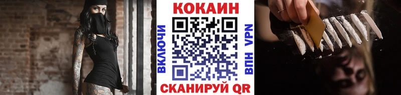 Cocaine Боливия  Купить  Воткинск 