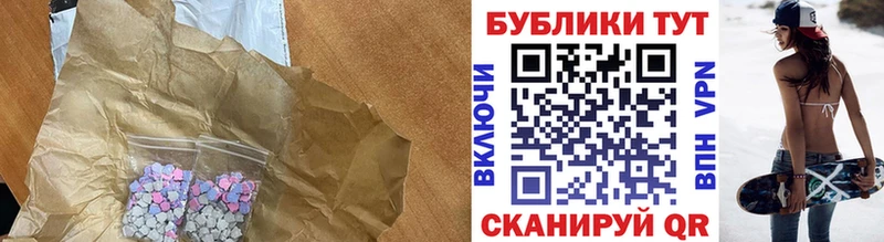 Экстази Philipp Plein  Купить закладки  Воткинск 