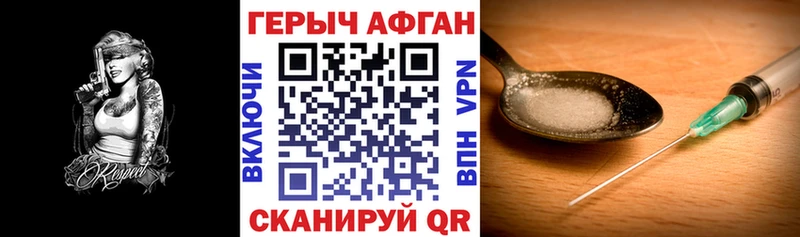 Купить закладки  Воткинск  Героин гречка 