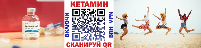 Кетамин ketamine  Купить где  Воткинск 