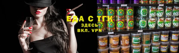 герыч Богородск