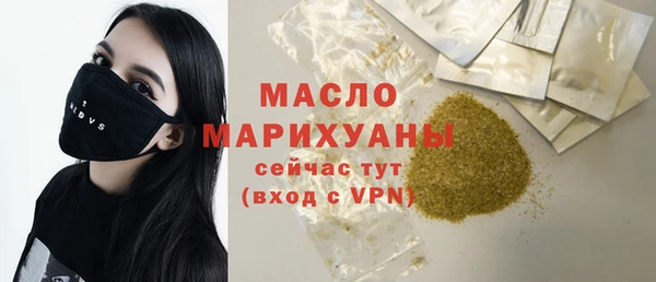 наркотики Богородицк