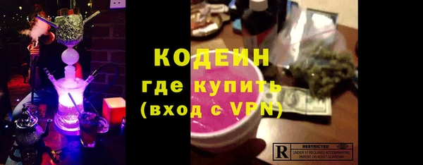 герыч Богородск