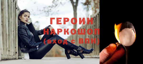 герыч Богородск