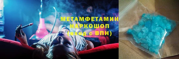 герыч Богородск