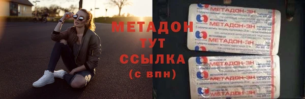 наркотики Богородицк