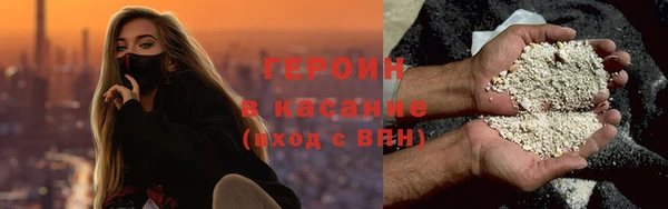 герыч Богородск