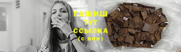наркотики Богородицк