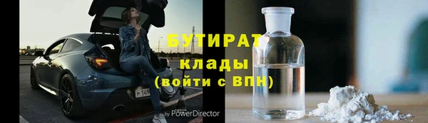 герыч Богородск