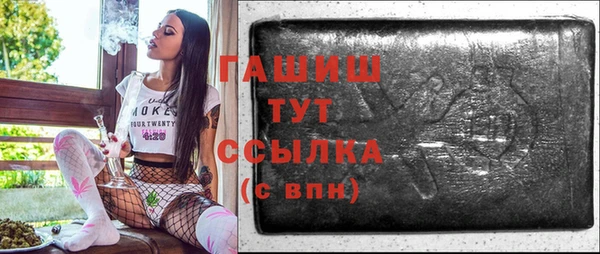герыч Богородск