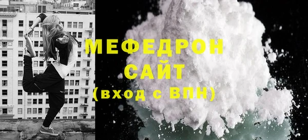 наркотики Богородицк
