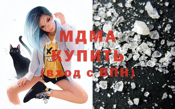 наркотики Богородицк