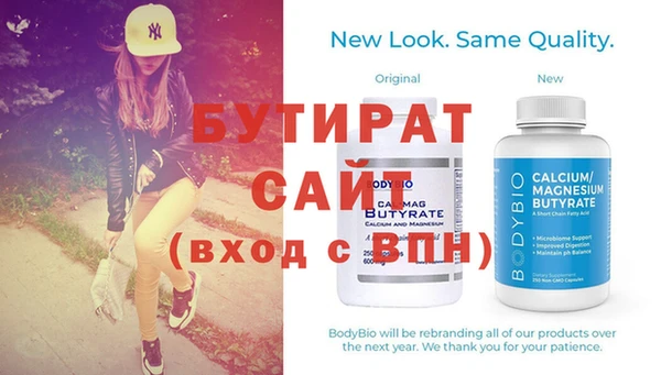 наркотики Богородицк