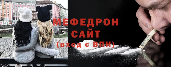 герыч Богородск