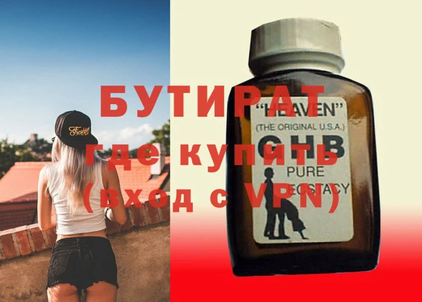 2c-b Богданович