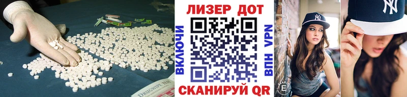 Купить  Воткинск  Лсд 25 экстази ecstasy 
