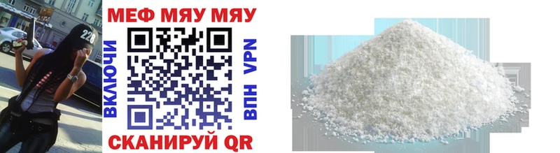 МЕФ 4 MMC  Купить где  Воткинск 
