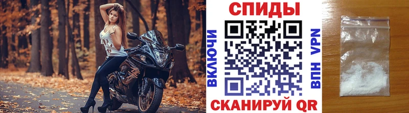 Купить закладки  Воткинск  МЕТАМФЕТАМИН Декстрометамфетамин 99.9% 