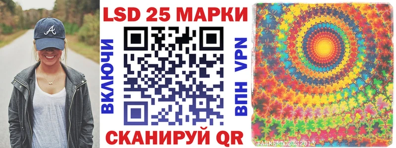 Марки 25I-NBOMe 1,8мг  Купить закладки  Воткинск 