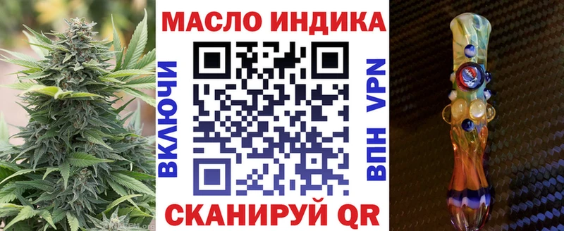 Дистиллят ТГК вейп с тгк  Купить  Воткинск 